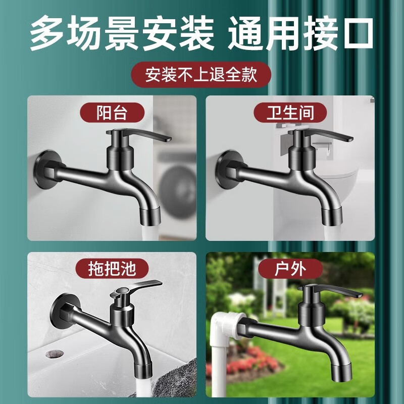 Fugeway full copper extended faucet household balcony mop pool washing machine bathroom wall-mounted tap long handle bright silver > 14cm medium length + foaming mesh mouth universal full copper thickening * explosion-proof and leak-proof * splash-proof