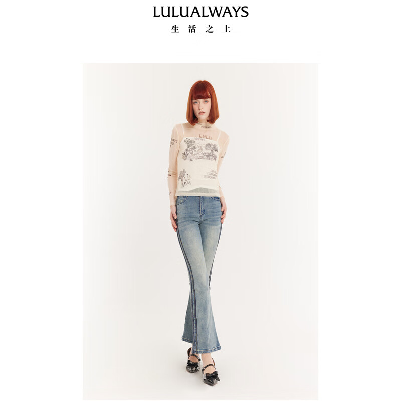 LULUALWAYS I Love Lulu 24 New Simple Basics Versatile Thin Short Slim Fit Bottoming Shirt Beige XL