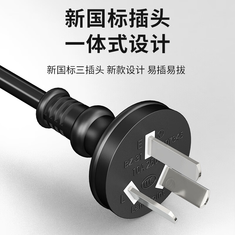 Guangchangxing (G.C.X) 3C certified national standard 10a straight three-plug-C13 three-hole power cord 3*0.75 square meters oxygen-free copper suitable for desktop computer host monitor 1.5 meters