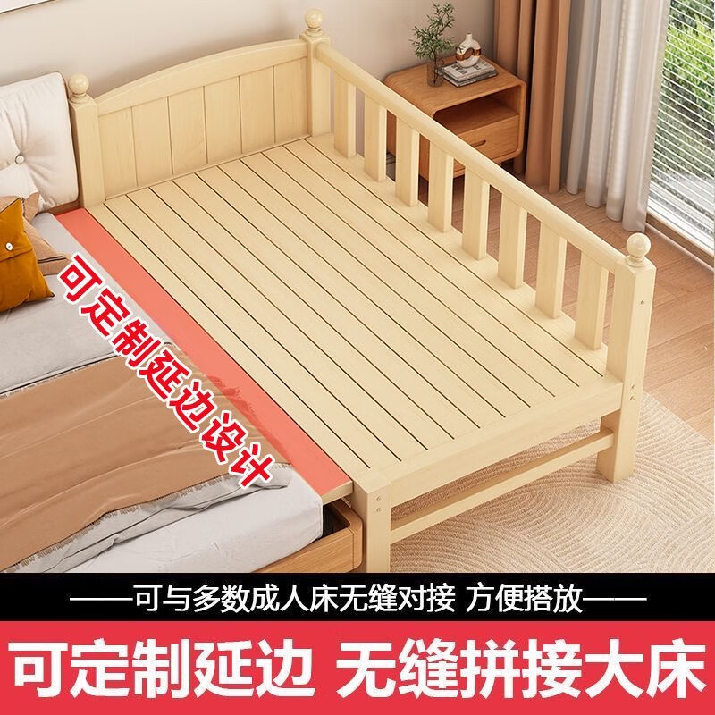 Wenjiang children's spliced bed crib solid wood widened for boys and girls with side guardrails children's single bed for adults to sleep in. Available for pregnant and infants. Three side guardrails + 3E coconut palm mat + bed rails. Length 150 width 60 height 40cm. Free heightening.