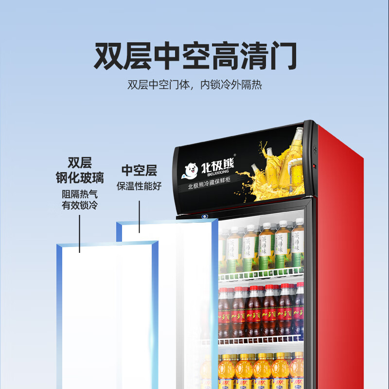 Polar Bear (BEIJIXIONG) Display Cabinet Refrigerator Freezer Commercial Beverage Cabinet Direct Cooling Air Cooling Direct Cooling Fresh Cabinet Supermarket Glass Door Refrigerator Vertical Beer Cabinet Three Door Down Machine Pure Air Cooling Frost-free Black and Red Model (1188L)