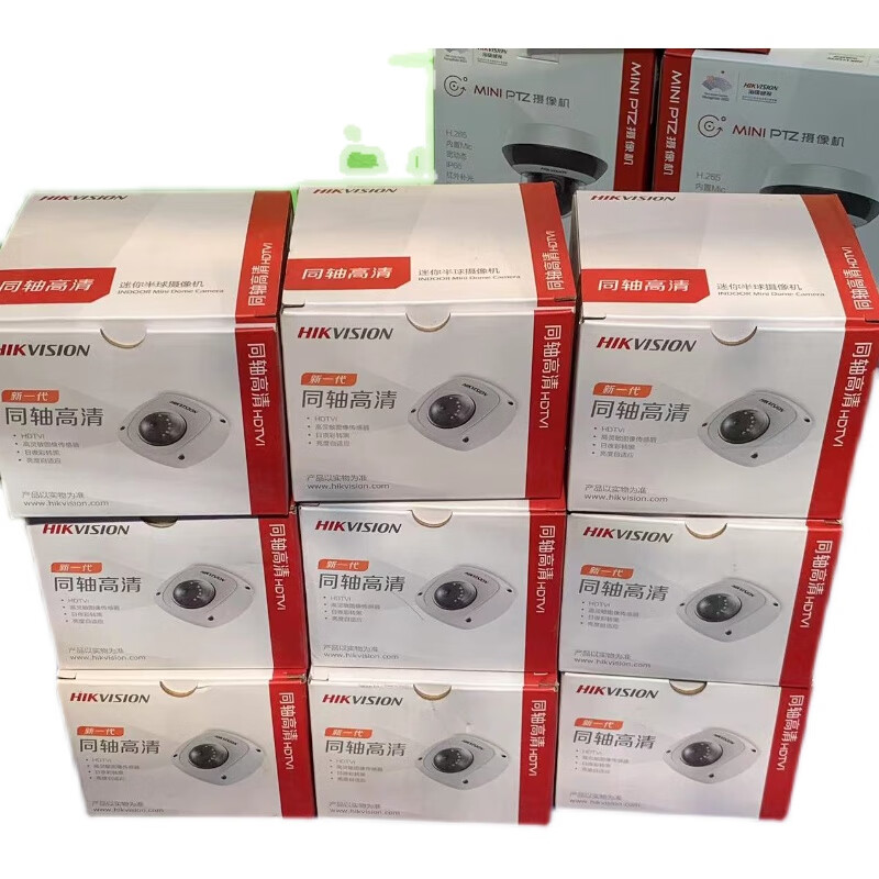 Hikvision 2 million coaxial elevator dedicated hemispheric 700 line analog camera DS-2CS54D1T-IRS 28mm