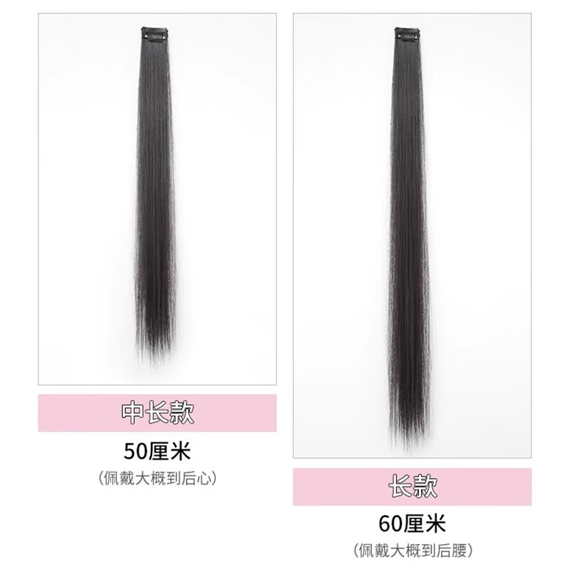 Zhizhou wig piece for women's long straight hair three-piece invisible traceless fluffy replacement patch hair extension pad patch simulated human three-piece set - natural black 65cm