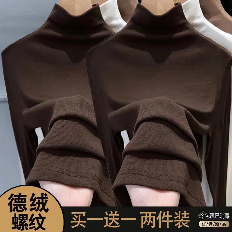 Shayuyi threaded German velvet half turtleneck bottoming shirt for women 2025 autumn and winter new Korean style slim fit inner long-sleeved T-shirt for women single piece/black upgraded threaded German velvet 3XL recommended 140-155 catties