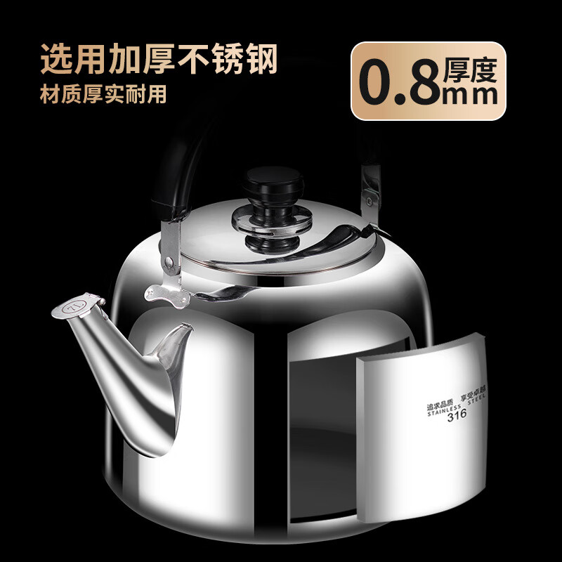 The same model as the ship's Zhuangli 316 stainless steel thickened whistle large capacity kettle for household gas universal 3L whistle kettle - 316 stainless steel 3L