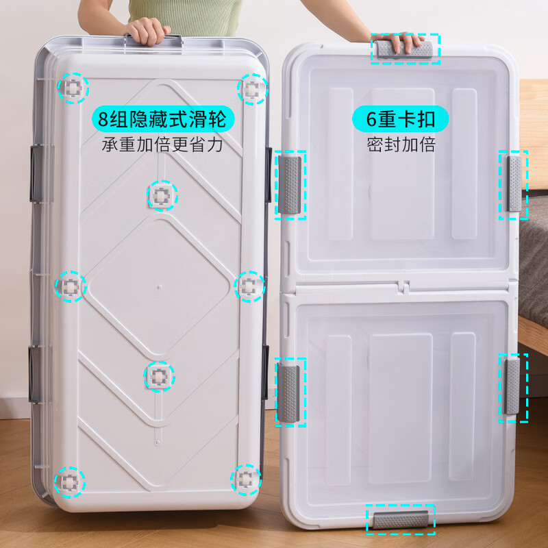 Wanpai under-bed storage box flat household turnover box with wheels drawer clothes storage box under bed storage box 100*50*13cm two-way 8 pulleys