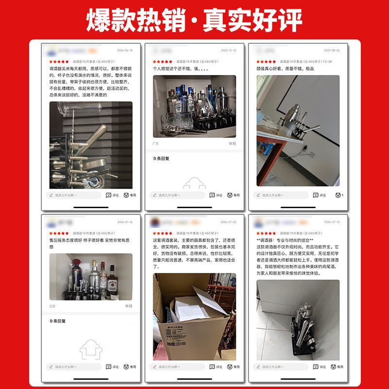 Badger Stainless Steel Mixer Set Shaker Cup Mixing Cup Beater Lemon Tea Tool Milk Tea Shop Special Mixer Mixer Set 19 Pieces (Including ABS Rack) One-piece Forming Professional Grade Recommendation