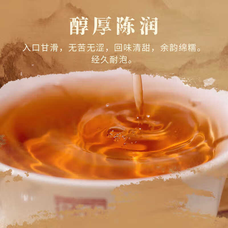 Little Senior Sister Reviews Tea 2009 Golden Flower Fu Brick Tea Hunan Anhua Dark Tea 50g