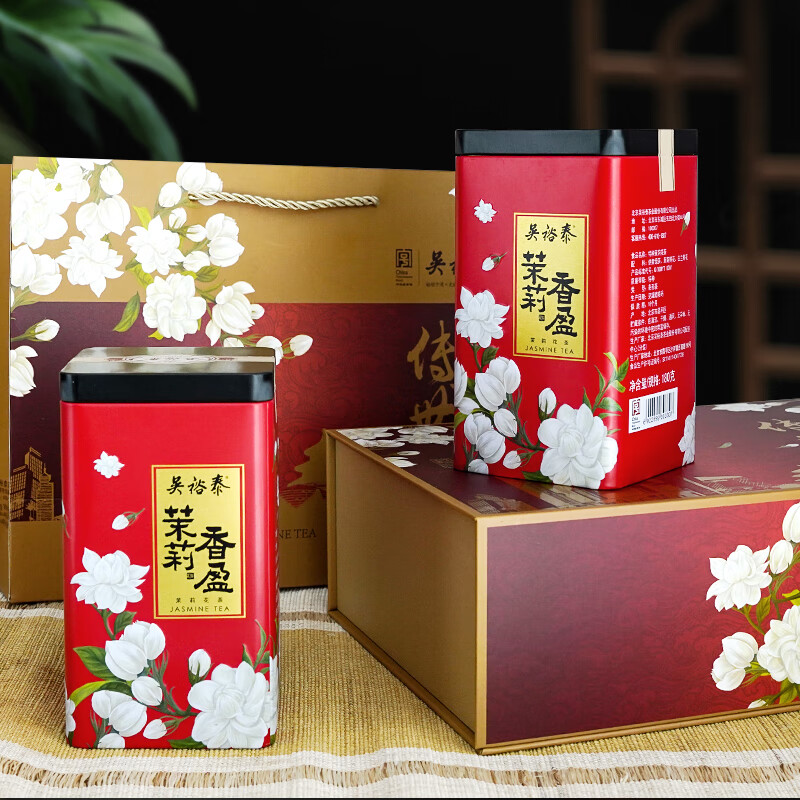 Wu Yutai Jasmine Tea Heirloom Jingyun Jasmine Fragrance Gift Box 360g Six scented strong fragrance gift box tea gift