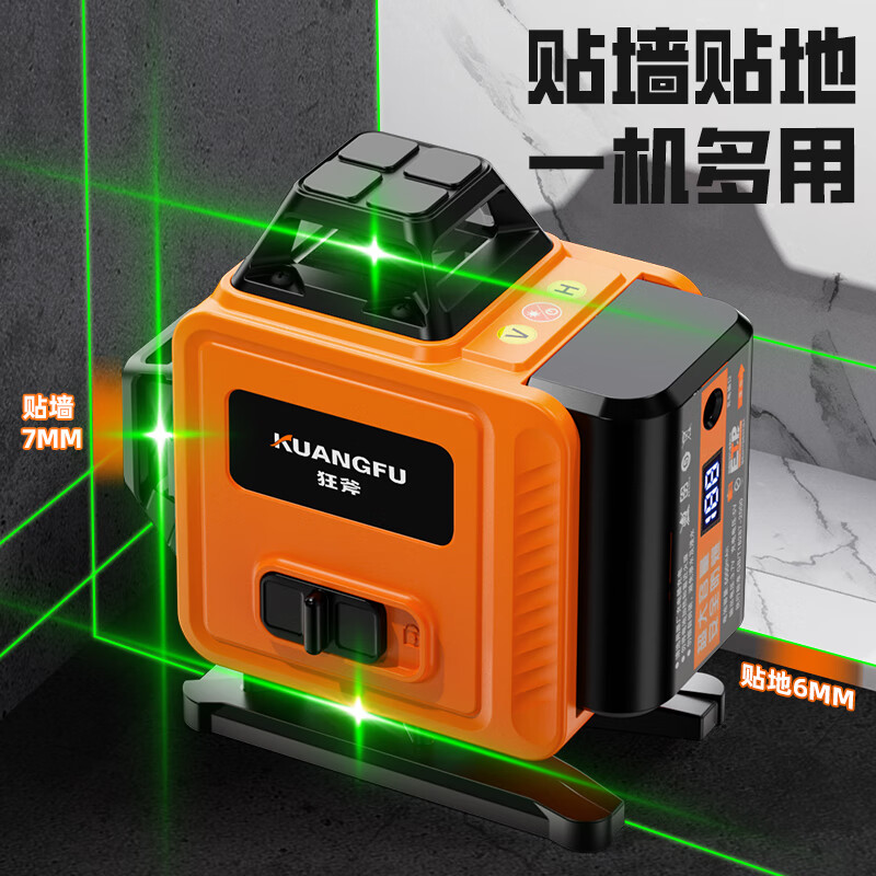 Crazy Ax German Seiko Infrared Level Automatic Leveling Outdoor Visible High-Precision Strong Light Laser Wall Mounting Instrument LD Green Light 12 Lines Digital Display Lithium Battery Top Configuration