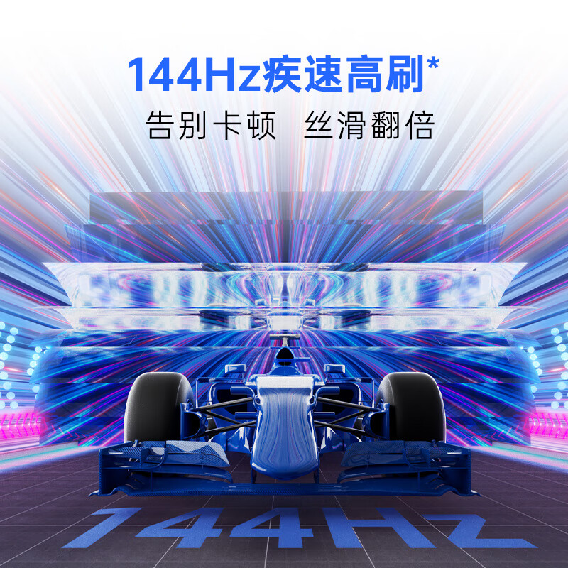 CoolChuangchuangwei K3 2025 55-inch brand new upgrade 2+32GB 144Hz far-field voice first-level energy efficiency national subsidy LCD TV 55P3F-J