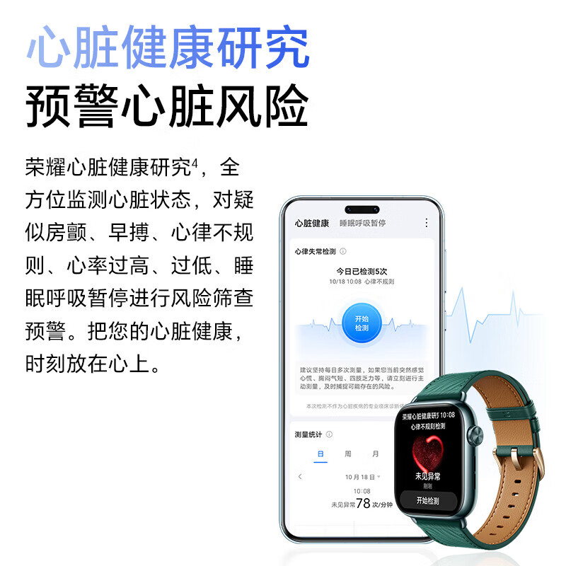 Honor Watch 5 Bluetooth Smart Sports Watch Honor Polaris Positioning System One-click Physical Checkup on the Wrist 10-Day eSIM Ultra-Long Battery NFC Watch Pro Chenhui Gold Free HD Film*2
