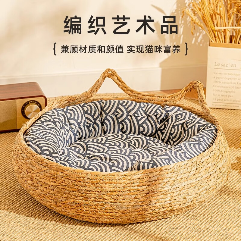 Tiger pet cat nest, suitable for all seasons, summer rattan cat scratching board, extra large mat, woven cat and dog sleeping pet supplies, rattan cat ear nest + milk white cotton pad + milk white pillow, medium size, suitable for under 15 pounds
