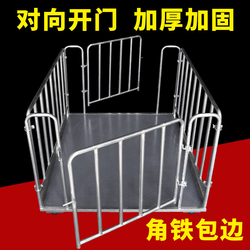 Yaohua (YAOHUA) Shanghai Yaohua floor scale wireless fenced livestock farm small 3-ton pig and cattle dedicated electronic scale high-precision thickened electronic scale wireless 0.75*1.5 meters 3T+fence