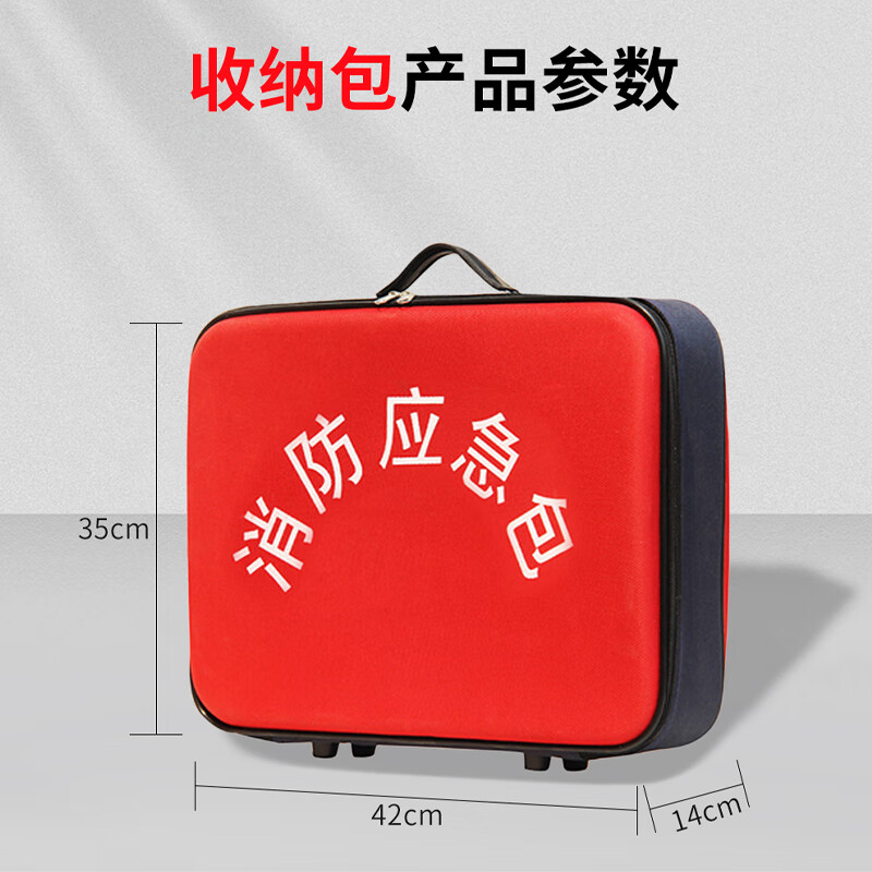 Gangqi fire emergency kit 6-piece set fire escape fire blanket gas mask respirator face shield emergency lighting flashlight safety rope home hotel enterprise emergency kit