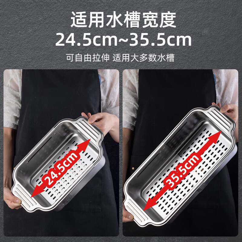 Newair 304 stainless steel drain basket sink drain rack retractable dish rack sink fruit and vegetable washing basket storage rack