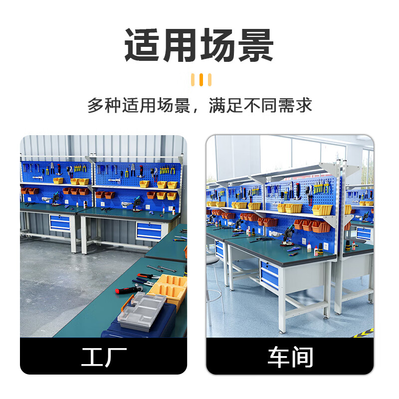 Kaiyuan five drawers and one door double hanging plate 2100*750*1720mm anti-static heavy-duty workbench bench bench industrial assembly line tool table multi-functional maintenance tool table experimental operating table