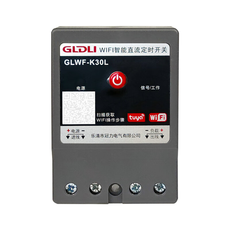 WIFI smart DC timer switch mobile phone remote control wireless remote control DC12V24V48V60V72V80V DC12V60V universal 30A