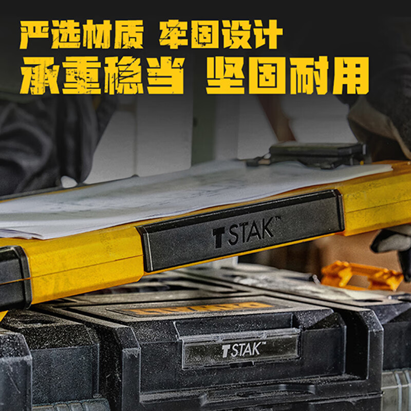 DEWALT accessories TSTAK handy tool storage tool box bit box regular four-piece set
