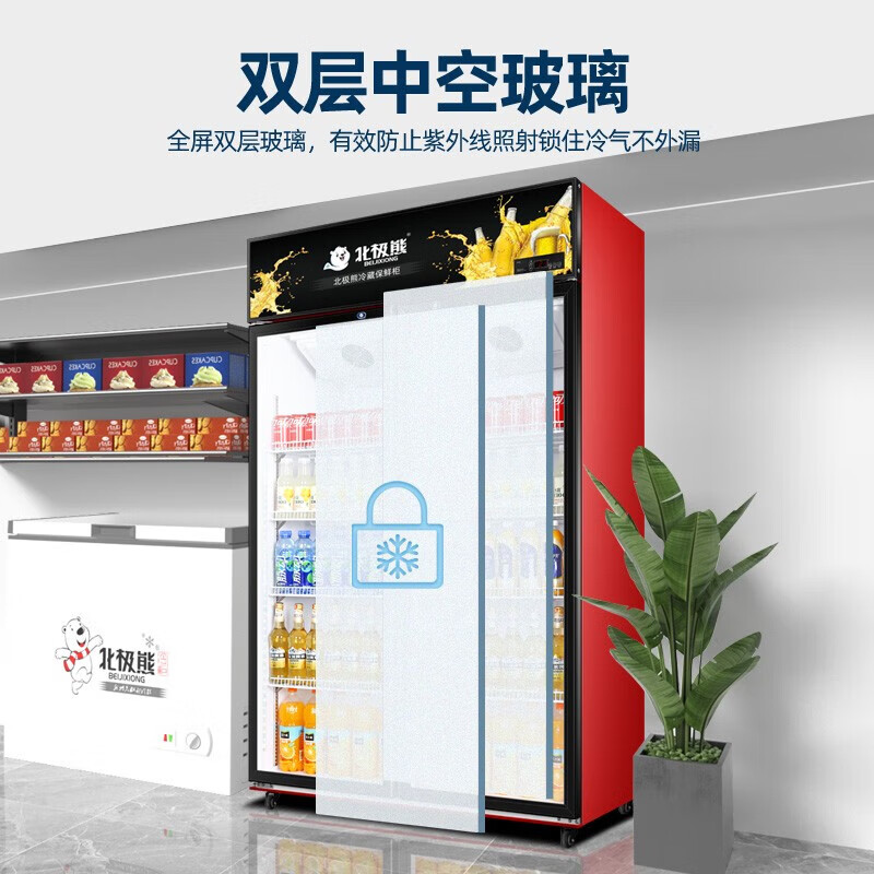 Polar Bear (BEIJIXIONG) Display Cabinet Refrigerator Freezer Commercial Beverage Cabinet Direct Cooling Air Cooling Direct Cooling Fresh Cabinet Supermarket Glass Door Refrigerator Vertical Beer Cabinet Three Door Down Machine Pure Air Cooling Frost-free Black and Red Model (1188L)