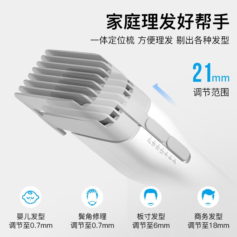 Yingqu electric hair clipper rechargeable adult electric clipper baby home professional family hair shaving hair cutting artifact children baby self-electric clipper hair clipper