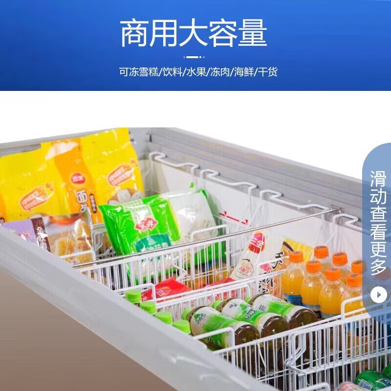 Meiling (MEILNG) commercial display cabinet refrigerated fresh-keeping cabinet refrigerated deep-freezer refrigerator refrigerated fruit scoop ice cream display cabinet 358 liters flat model 1.2 meters 1L