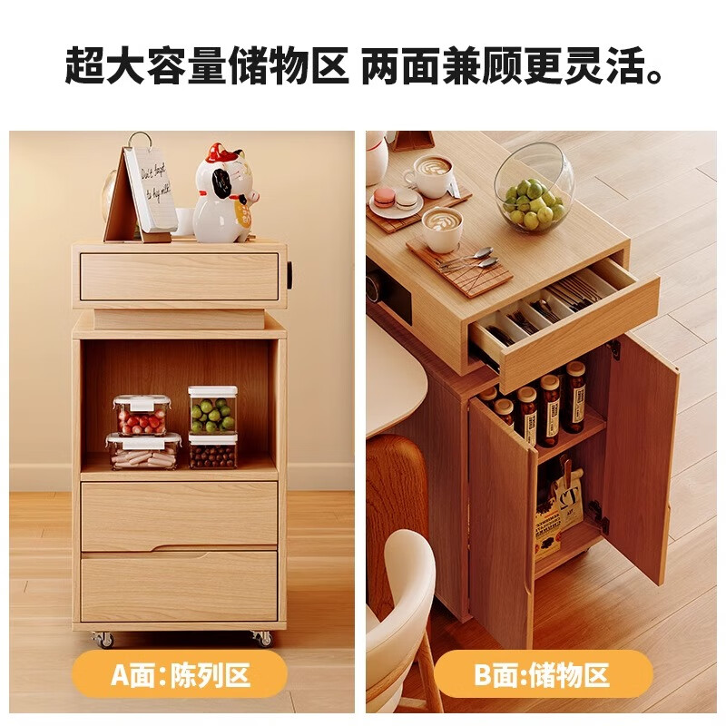 Dongxiong log style Xinze solid wood multi-functional island sideboard small apartment removable storage island storage cabinet imported ash elephant leg dining table 1.4 meters