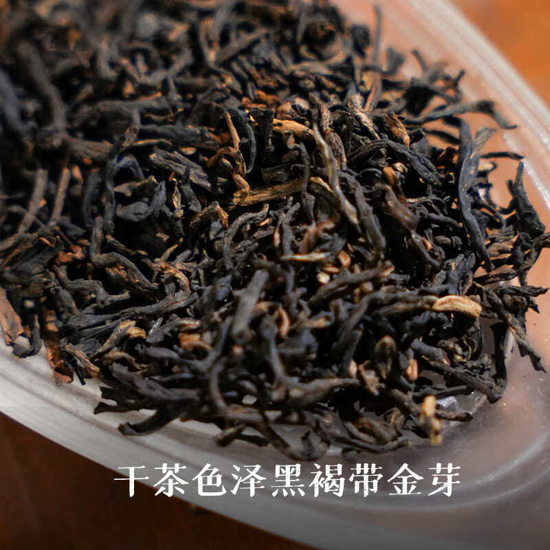 Little Senior Sister Reviews Camellia Zizai 2021 Floral Liubao Tea Guangxi Specialty Black Tea Guiqing 520 7500g