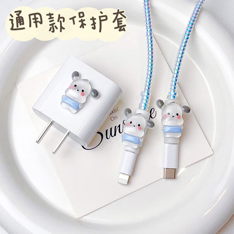 Jieyu universal data cable protective cover supports all models of Apple VIVO Huawei OPPO anti-breakage and winding Main picture