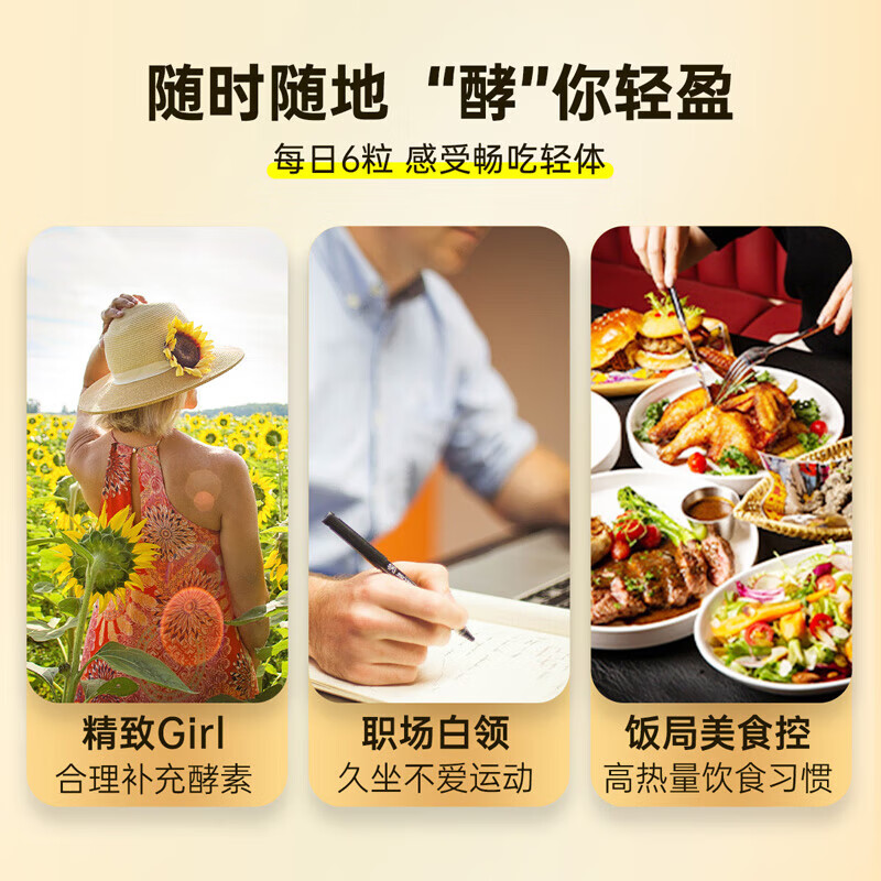 Healthy Shop (HERB) Japanese Nighttime Fruit and Vegetable Plant Enzyme Hyaluronan Enzyme Upgrade Champagne Gold Strengthens Intestinal Defecation Control and Body Shaping Champagne Gold Upgraded Version 180 Capsules