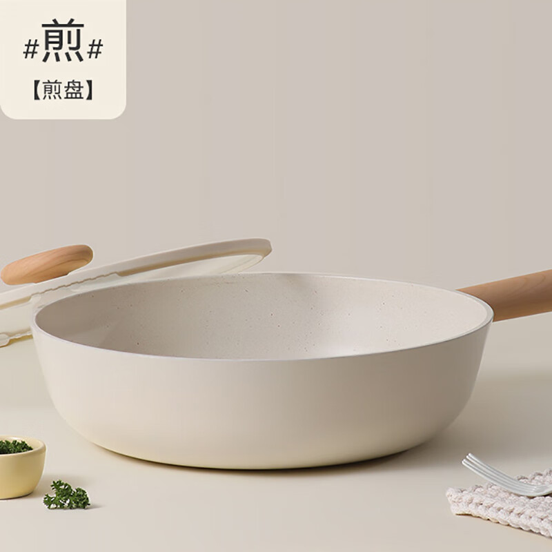 BOUCLEME non-stick pot set household ceramic flat-bottomed frying pan cooking pot wok wok gas induction cooker suitable for ceramic milk pot + wok + soup pot 3-piece set