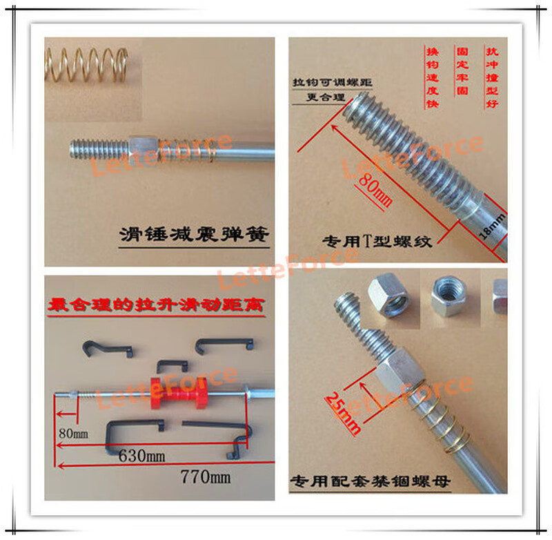 Automotive heavy-duty puller, large pull hammer, sheet metal repair pull tool, slide hammer, increased gravity pull hammer, dent shaping, weighted 6.6 kg hammer
