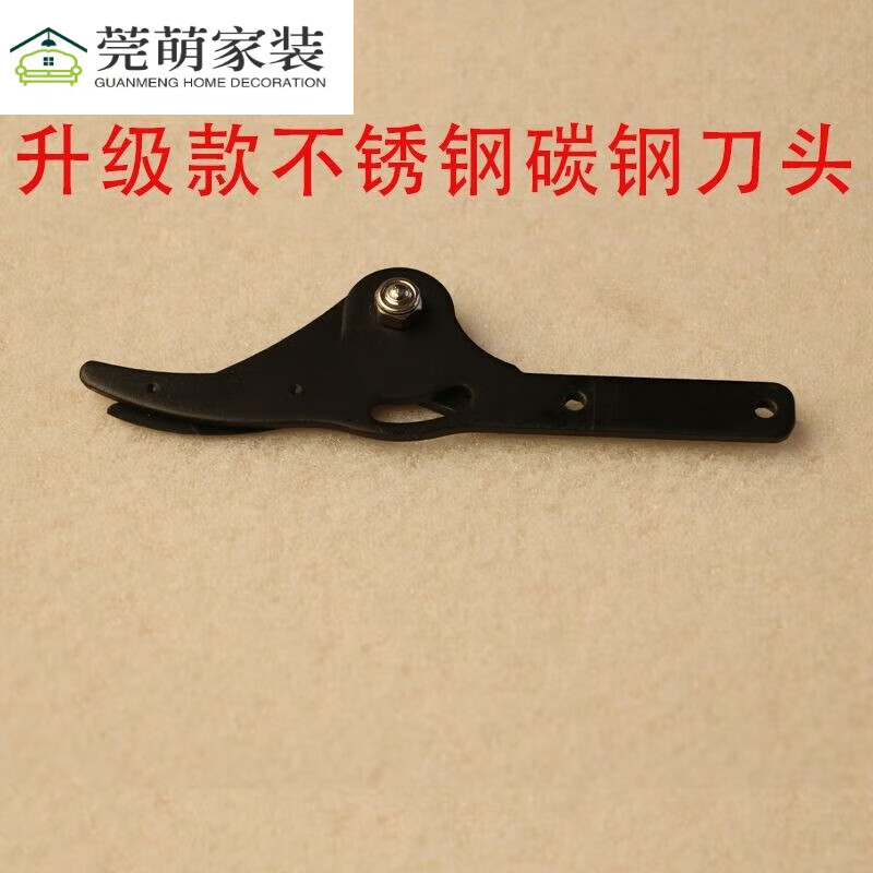 多功能伸缩高枝剪摘果器高空剪原厂把手弹簧手柄摘果神器配件 修枝剪刀头螺丝