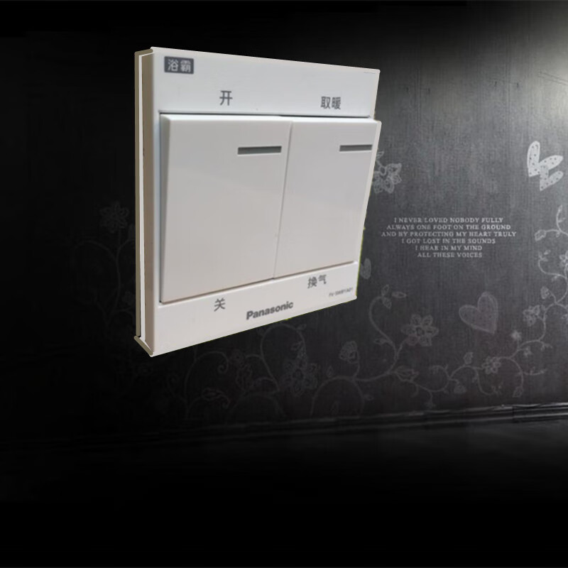 Panasonic/Panasonic FV-27BG2C bathroom heater upgrade FV-SWBYA01 wall type 86 switch (three wires) slight friction marks FVSWBYA01