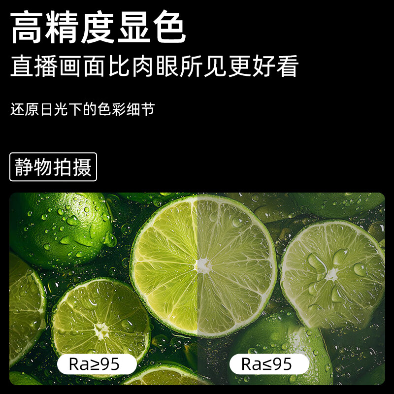 Leitz 300W third generation live broadcast fill light dual color temperature photography light COB always on light professional live broadcast room light indoor photography lighting light portrait video camera soft light ball set