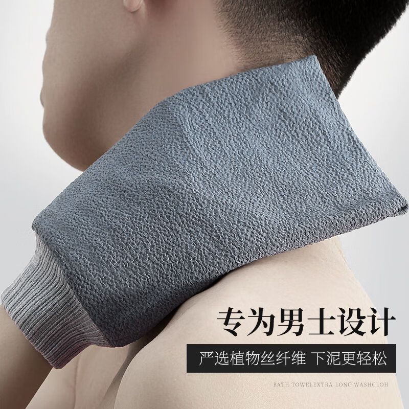 Jijia bath towel, a special bathing tool for men, bath ball, bath flower, thick and fine sand, back rub, exfoliation, back strip, three-piece set, bath towel + bath ball + back rub