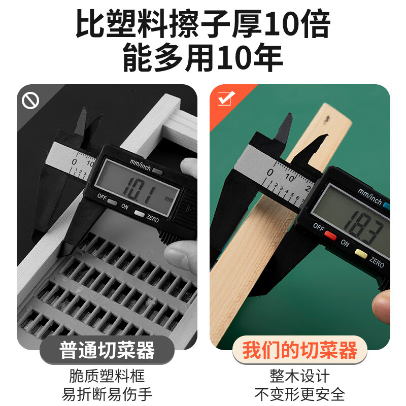 Fu Xifeng potato shred artifact thick wire home kitchen grater does not hurt the hand shredding cutting board Beige radish shred grater whole wood thick wire + thin wire