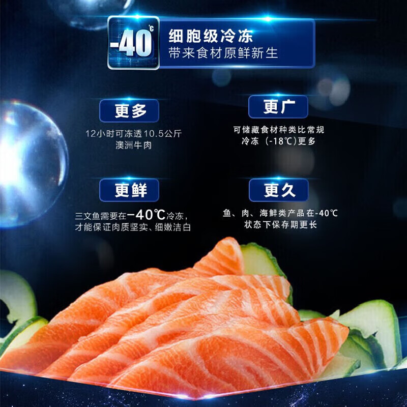 Haier 519L Freezer Commercial Large Capacity Refrigeration Freezer Energy Saving Low Noise Freezer Deep Freezing Quick Freezing Home Freezer BC/BD-519GHP White 519L Deep Freezing Quick Freezing Large Capacity BC/BD-519GHP