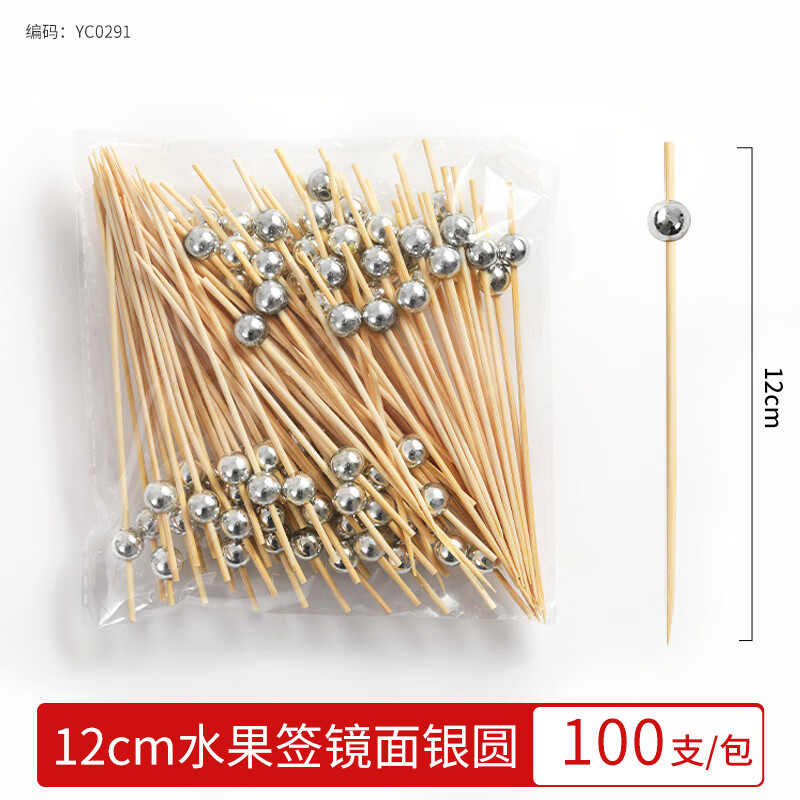 Millennium Lovewood disposable fruit skewers, artistic flower skewers, bamboo skewers, creative candied haws skewers, burger skewers, snack decoration skewers, mirror silver round bead skewers 12cm (100 pieces)