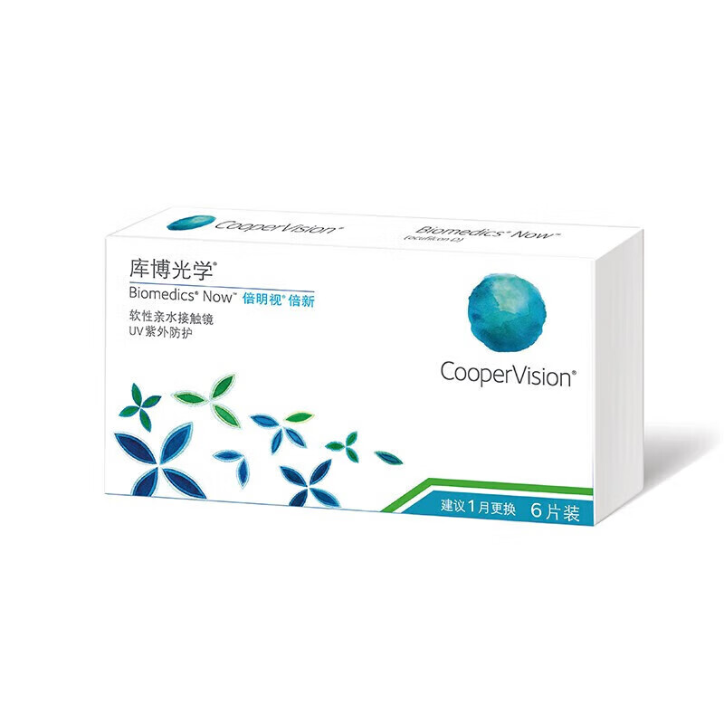 Coopervision times new imported transparent contact lenses monthly disposable 6 pieces 450 degrees