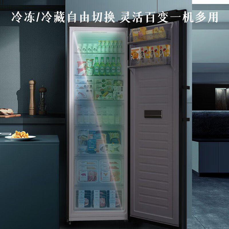 AUCMA vertical freezer household air-cooled frost-free low-temperature cryogenic quick-freezer refrigeration and freezing conversion dual-use 151/231/332 liter drawer-type mother and baby storage freezer BD-332WHNE flagship smoke green 332 liters