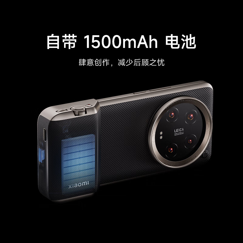 Xiaomi Xiaomi 14 Ultra Professional Photography Suit Konapi Phone Protective Case-Black Xiaomi Photography Suit Original Factory