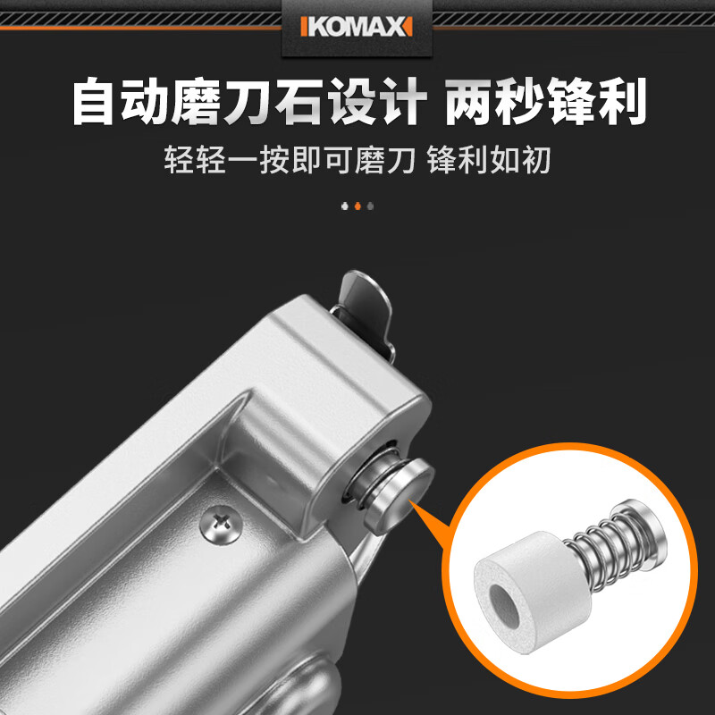 Komax lithium-ion round knife cutting machine handheld household small electric cloth cutting machine clothing tailor cloth special cutting artifact