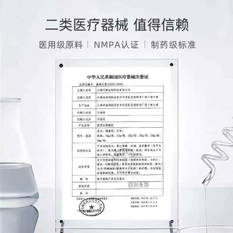 Probiotics, active lactic acid bacteria powder, acerola fruit and vegetable drinks, children's probiotics, three boxes of acerola fruit and vegetable solid drinks