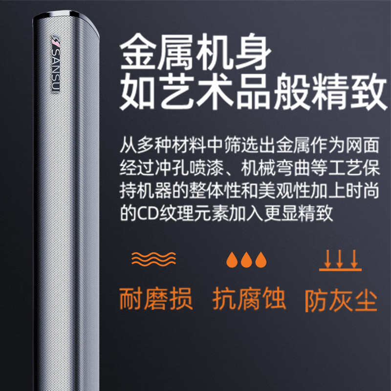 SANSUI DV-92A Echo Bar Speaker Home Theater Soundbar TV Speaker Bluetooth Smart Speaker Bar Speaker Wall-mounted Speaker Independent Subwoofer