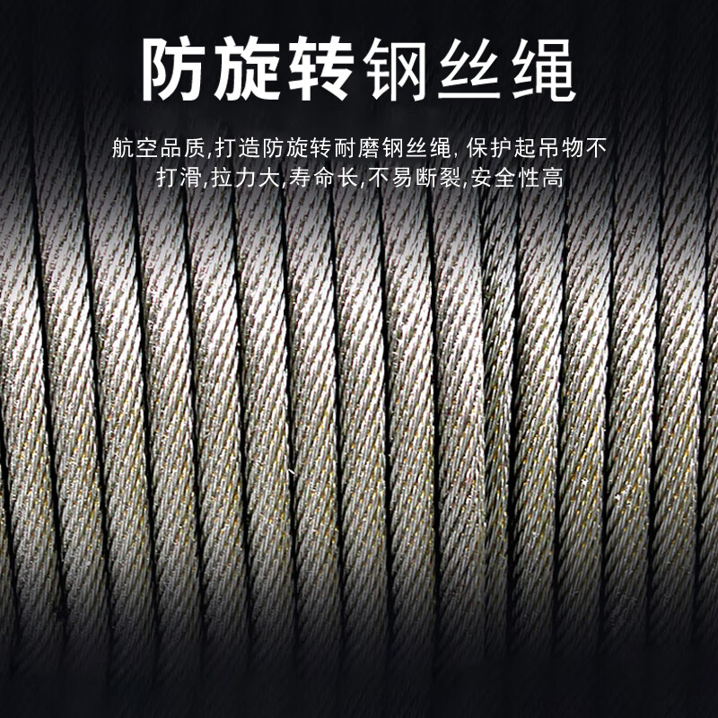 Chenghua Juli aluminum shell electric hoist 220V multi-function hoist 1 ton 2 ton T winch crane crane household 220V 1 ton 60 meters slow speed