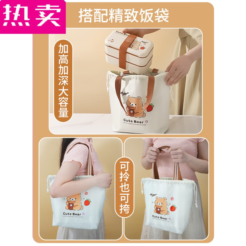 Tuojin imported quality double-layer lunch box from Germany, fat-reducing lunch box for office workers, portable light snack fruit box, microwave heating, Panda single-layer-700 tableware + mobile partitions + straps