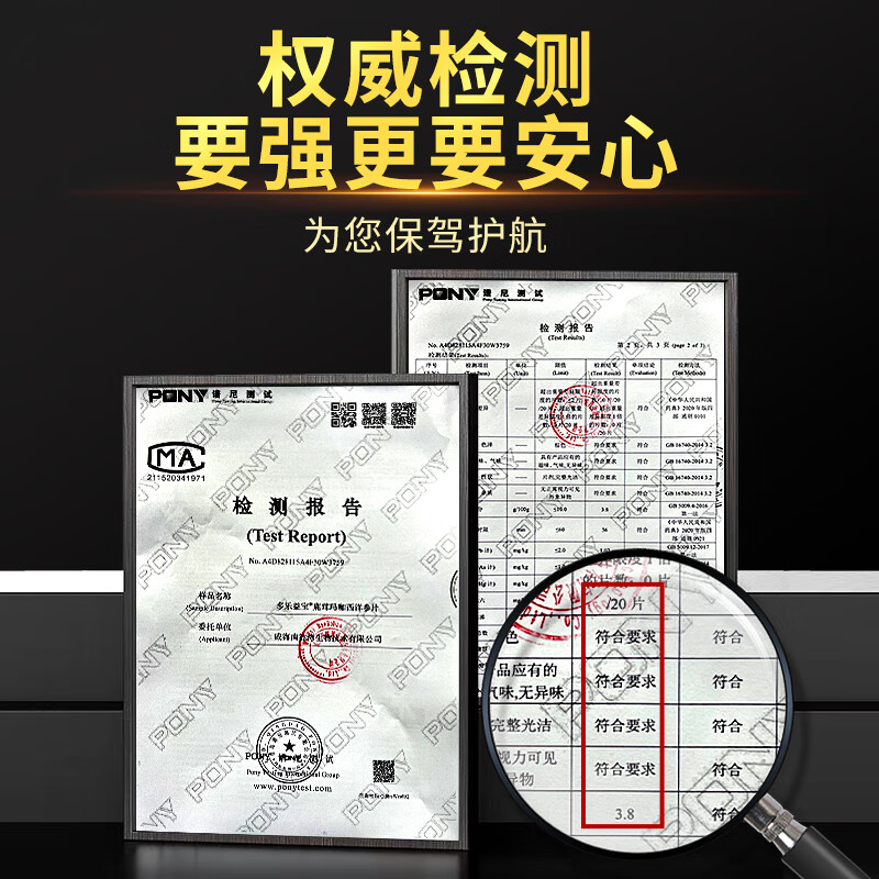 Tongrentang deer antler, maca and American ginseng tablets are used in the inner court. Maca kidney yang is quick to rise, stay up late to prepare for pregnancy, and is a male tonic for ejaculation.