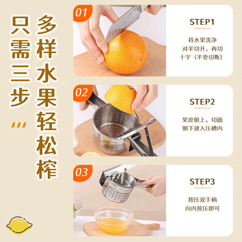Baijie manual juicer small orange press lemon pomegranate juicer artifact juicer orange squeezer