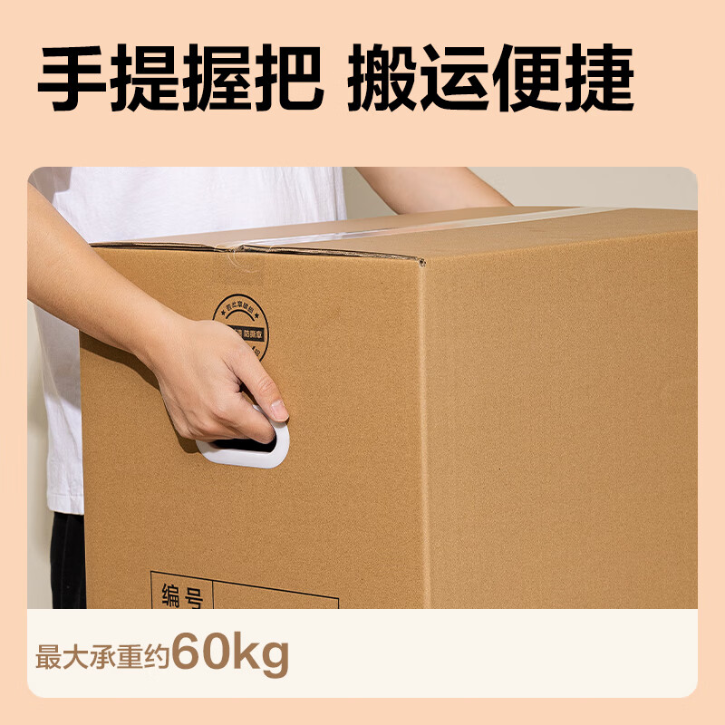 Deli extra large moving carton carton 5-layer thickened office document carton classification packing box with plastic buckle moving packing box graduation quarter dormitory storage box 10 large size 120L 60*40*50cm